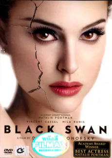 Black Swan (2010)