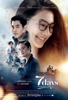เรารักกันจันทร์อาทิตย์ 2018