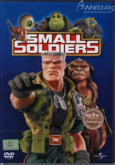 Small Soldiers (1998)