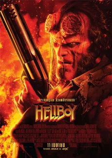 Hellboy (2019)