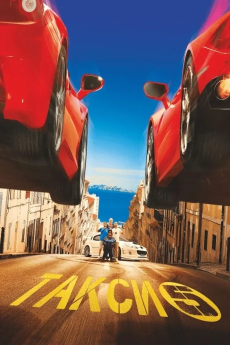 Taxi 5 (2018)