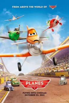Planes 1 1 (2013)