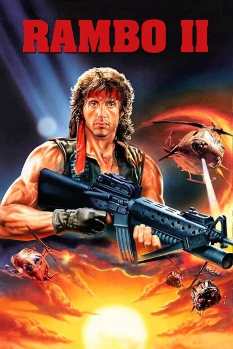 Rambo 2: First Blood Part II 2: (1985)