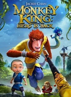 Monkey King: Hero Is Back (2017)