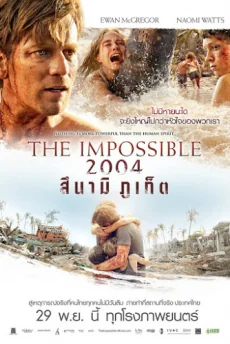 The Impossible 2004 (2012)