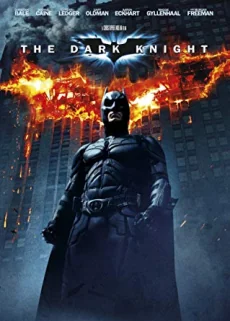 Batman 2: The Dark Knight 2: (2008)