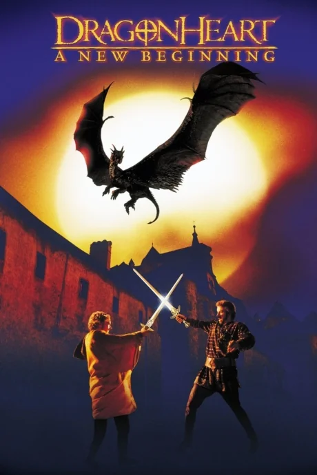 Dragonheart 2: A New Beginning 2: (1999)