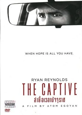 The Captive (2014)