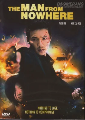 นักฆ่าฉายาเงียบ 2010