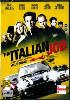 The Italian Job (2003)