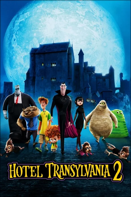 Hotel Transylvania 2 2 (2015)