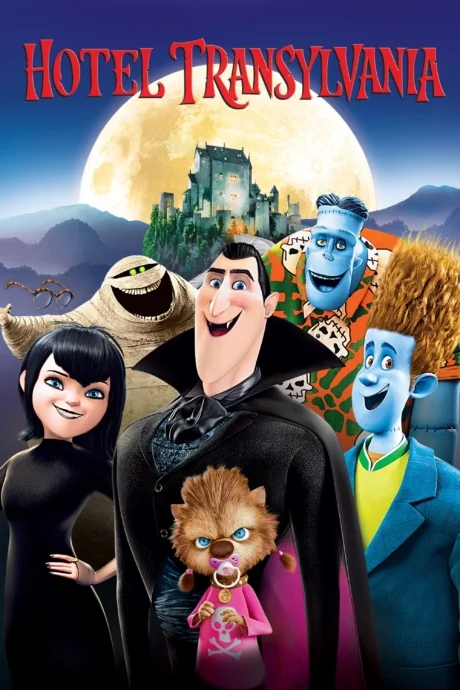 Hotel Transylvania 1 1 (2012)