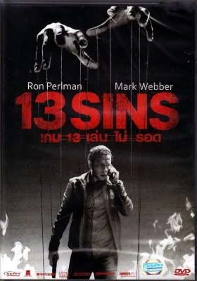 13 Sins 13 (2014)