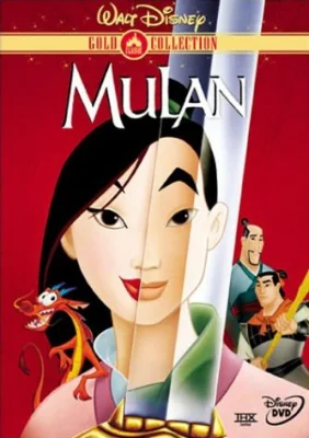 Mulan 1 1 (1998)