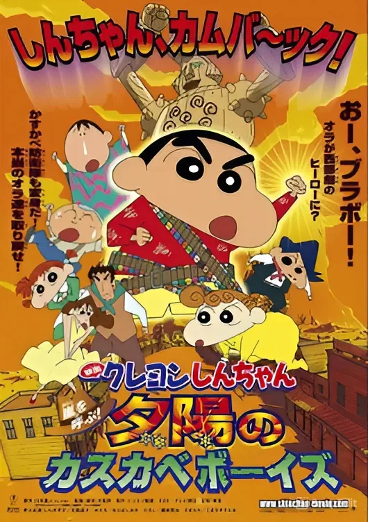 Crayon Shin-chan: The Storm Called: The Kasukabe Boys of the Evening Sun (2004) 2014