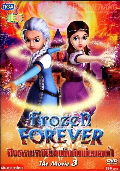 Frozen Forever 3 : The Snow Queen and Black Wizard (2015)