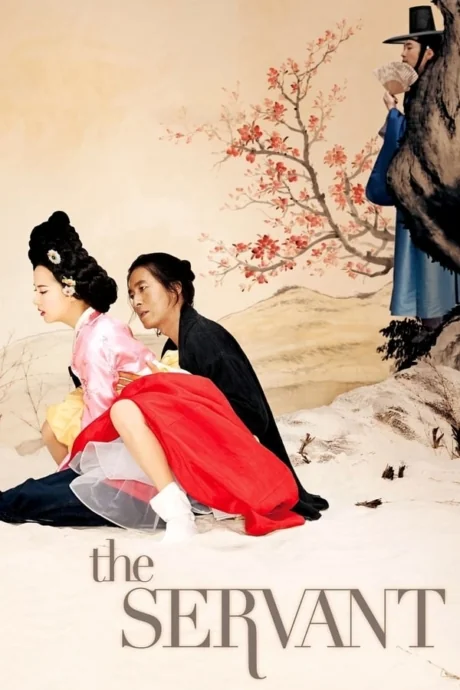 พลีรักลิขิตหัวใจ 2010