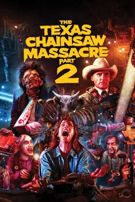 The Texas Chainsaw Massacre 2 2 (1986)