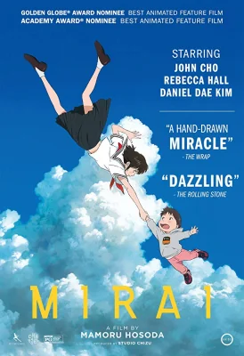 Mirai (Mirai no Mirai) (2018)