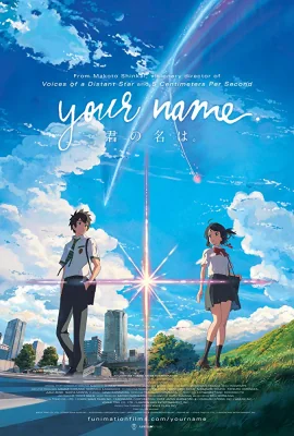 Your Name (2016)
