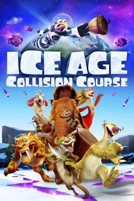 Ice Age 5: Collision Course 5: !! (2016)