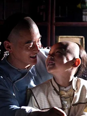 ยอดยุทธพ่อหนุ่มไร้เงา 2017