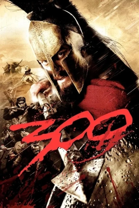 300 1 (2006)