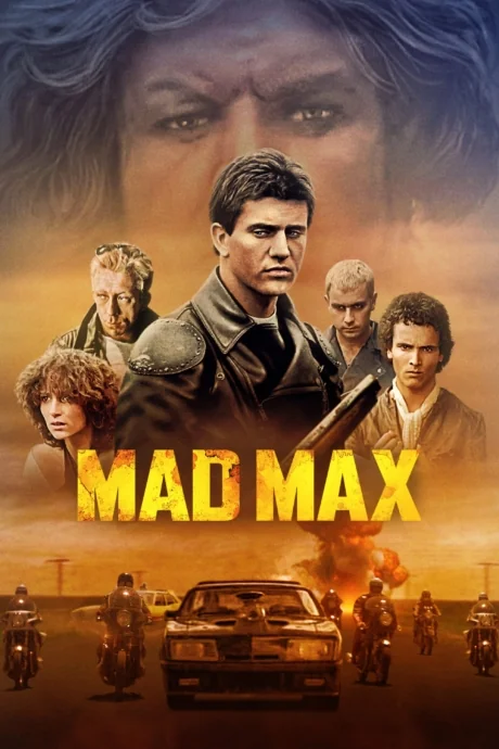 Mad Max 1 1 (1979)