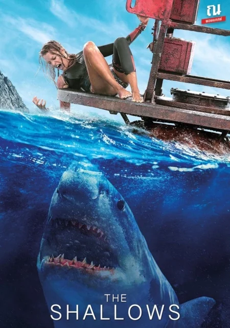 The Shallows (2016)