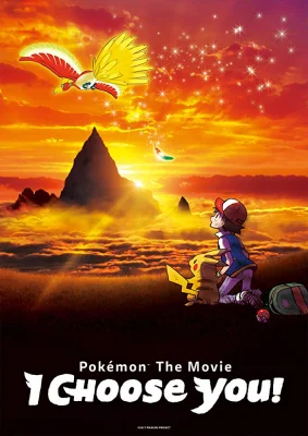 Pokémon the Movie: I Choose You! – ! (2017)