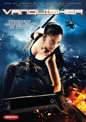 สวยซามูไร 2009