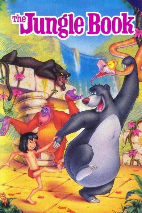 The Jungle Book 1 1 (1967)