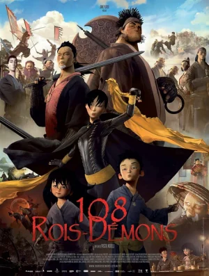 108 Demon Kings 108 (2014)