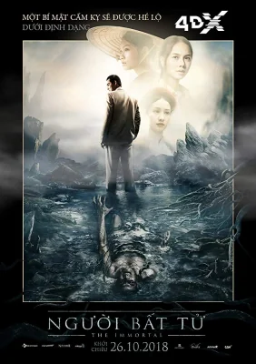 ชั่วกัลปวสาน 2018