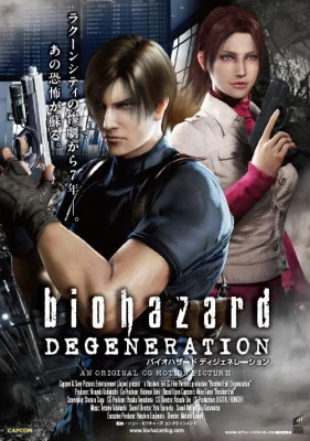 Resident Evil: Degeneration : (2008)