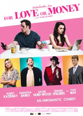 For Love or Money … (2019)