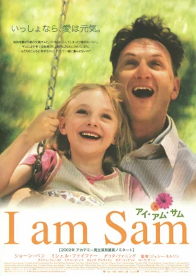 I Am Sam (2001)
