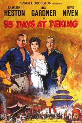 55 Days at Peking 55 (1963)