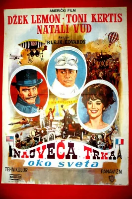 The Great Race (1965)