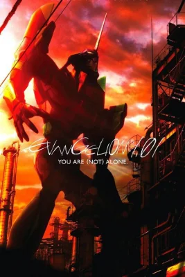 Evangelion 1.11: You Are (Not) Alone 1.11 (2007)