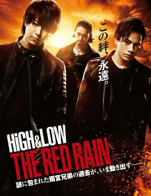 High & Low: The Red Rain (2016)