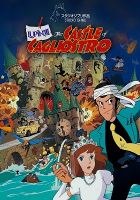Lupin the 3rd: Castle of Cagliostro (1979)