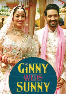 จับหัวใจคลุมถุงชน 2020