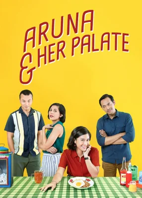 อรุณาลิดาห์นยา 2018