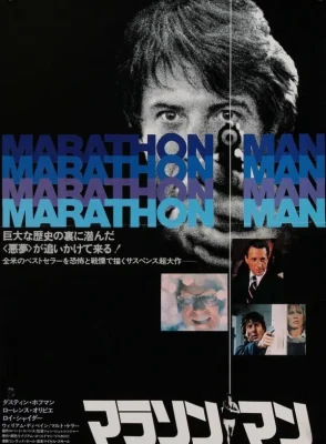 Marathon Man (1976)