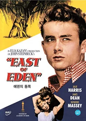 East of Eden (1955)