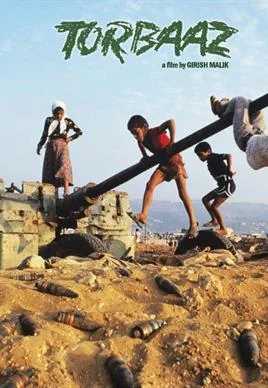 หัวใจไม่ยอมล้ม 2020