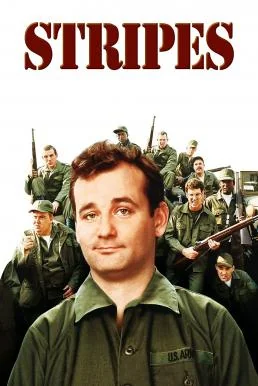 Stripes (1981)