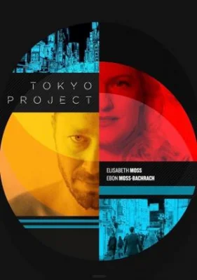 Tokyo Project (2017)