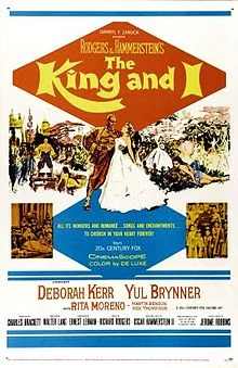 The King and I (1956)